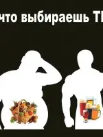 Что лучше: таблетки или травы?