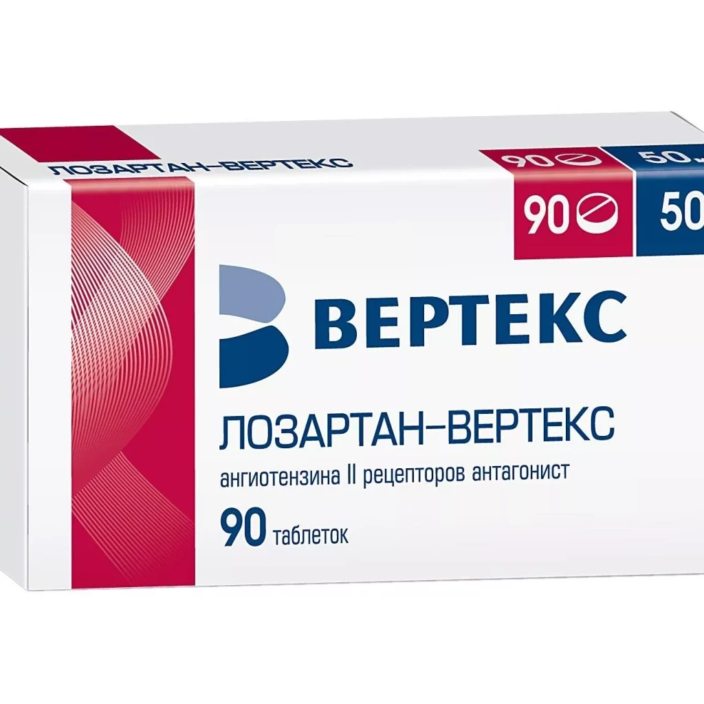 Лозартан таблетки покрыт.плен.об. 50 мг 90 шт
