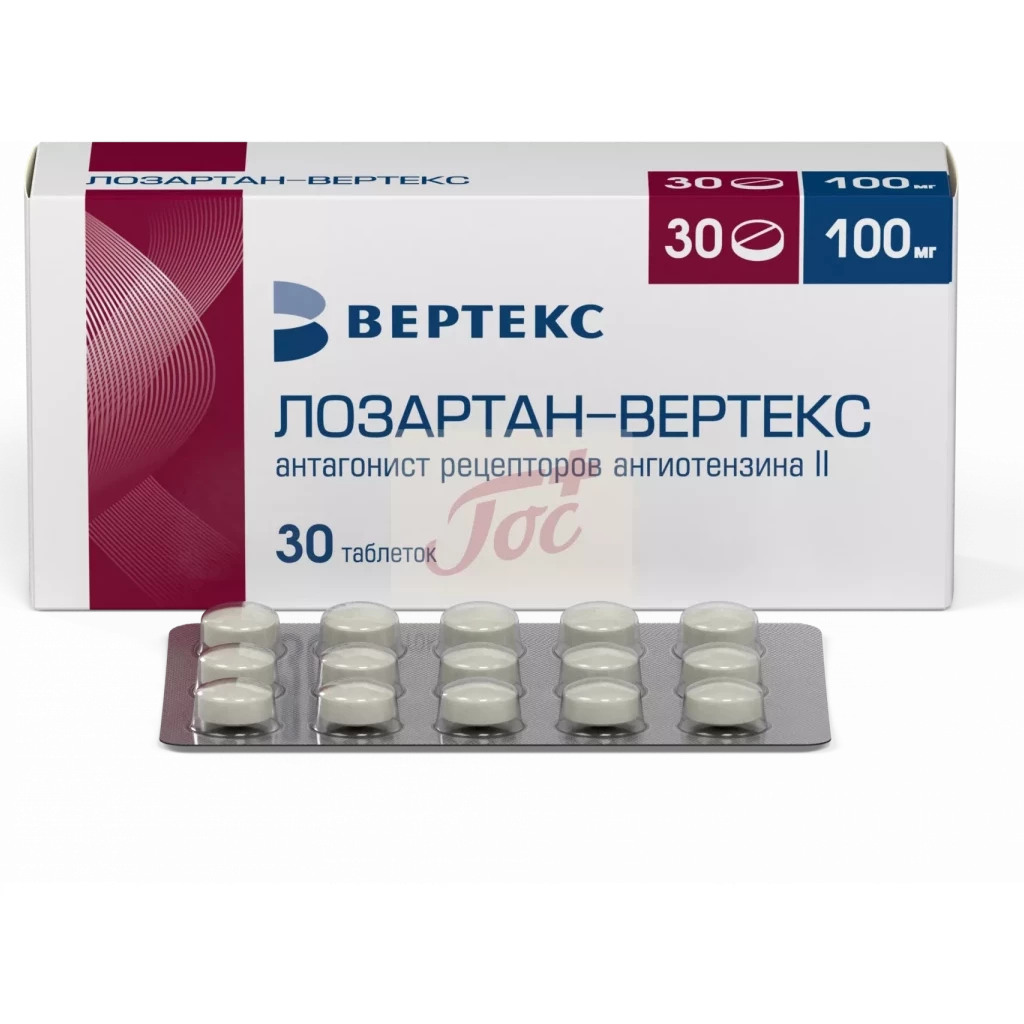 Лозартан таблетки покрыт.плен.об. 50 мг 90 шт