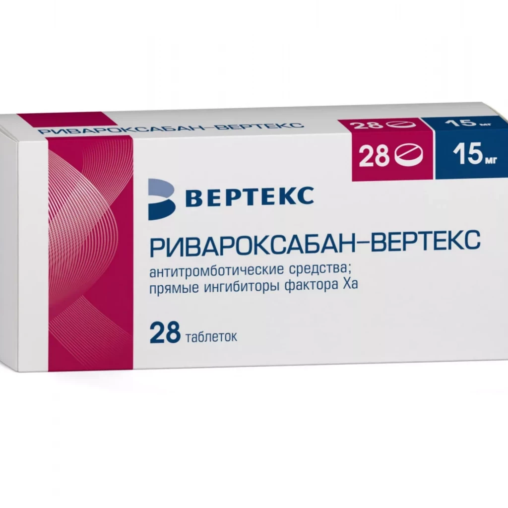 Бисопролол-Вертекс таблетки покрыт.плен.об. 5 мг 60 шт