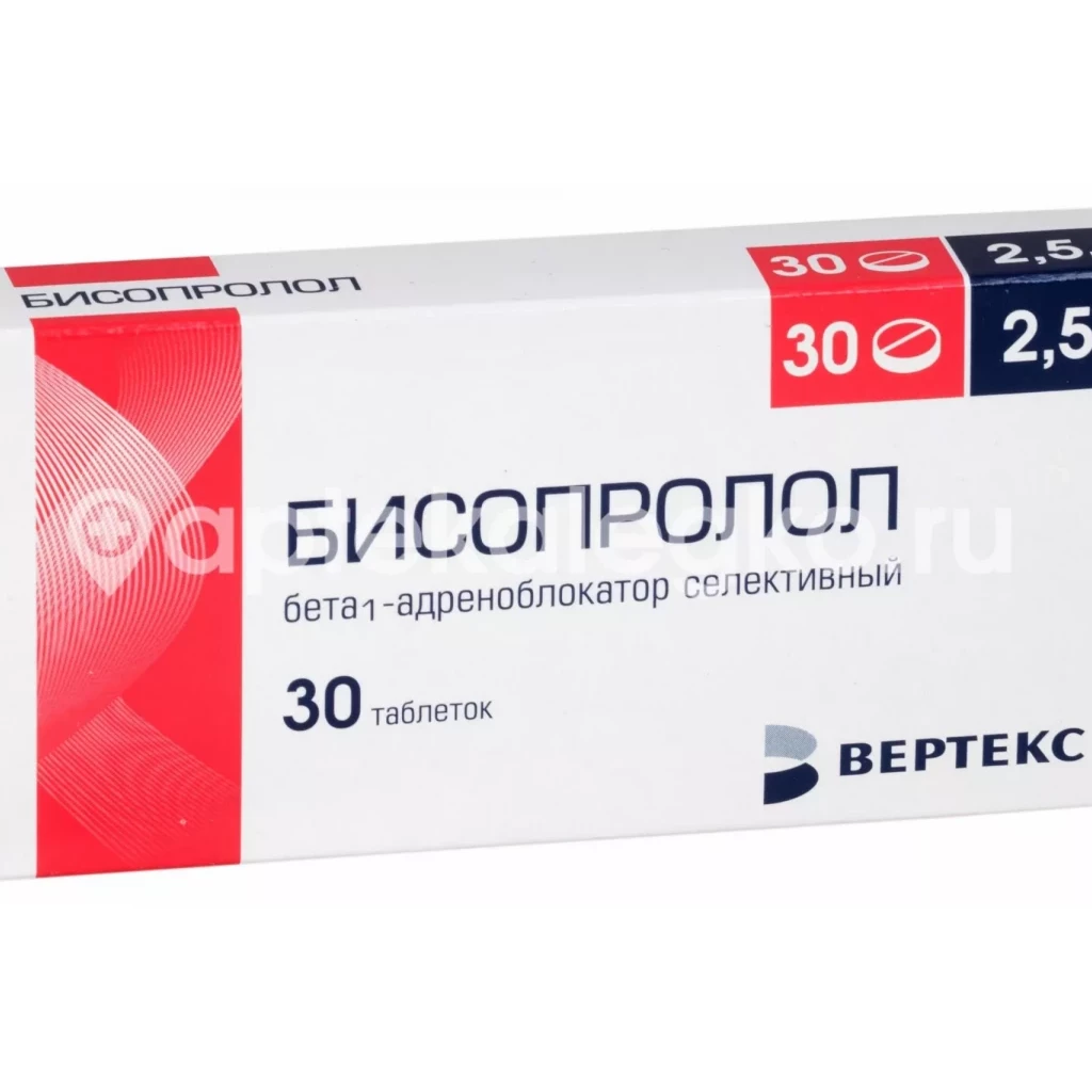 Бисопролол-Вертекс таблетки покрыт.плен.об. 5 мг 60 шт