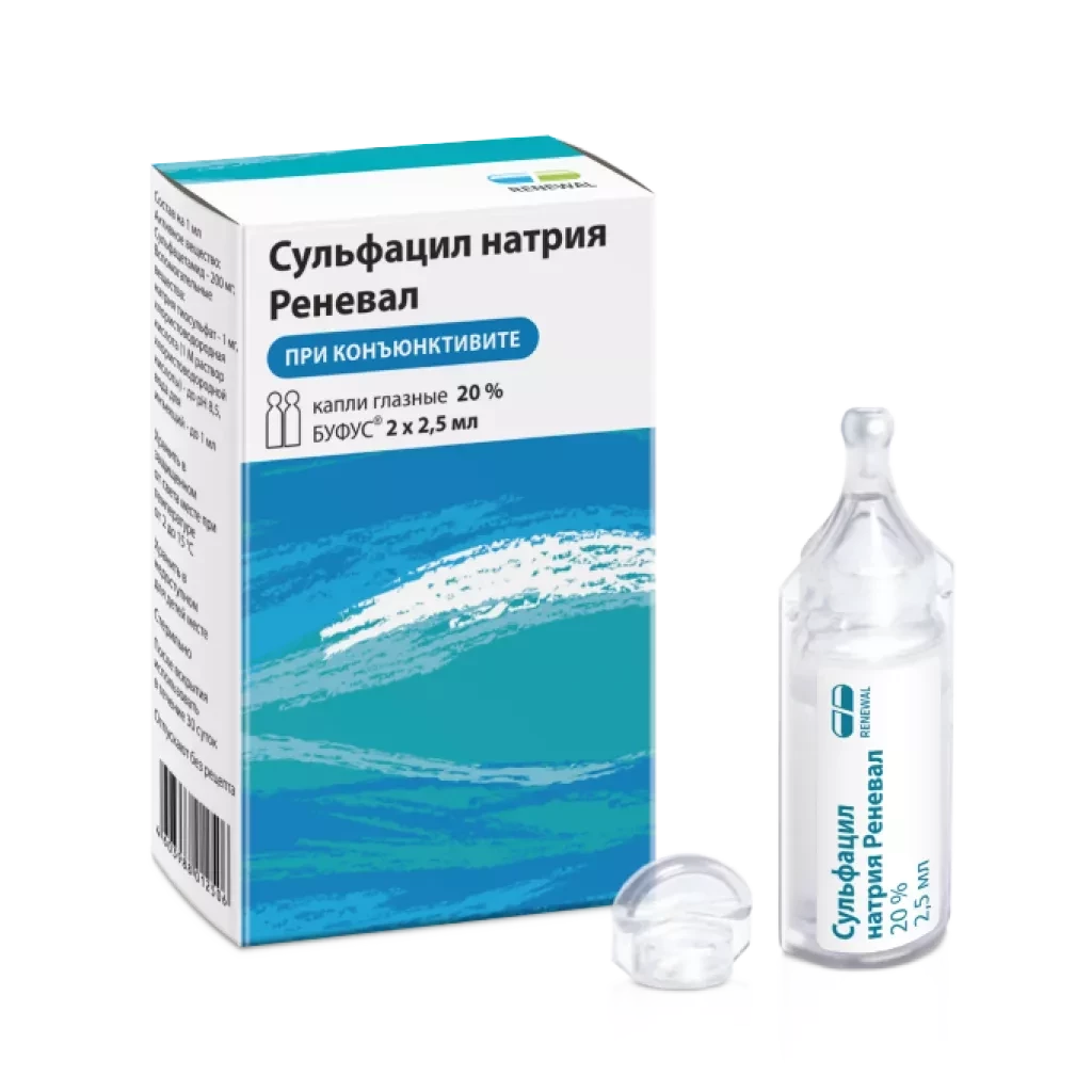 Сульфацил натрия Реневал капли глазные 20 % 5 мл 1 шт