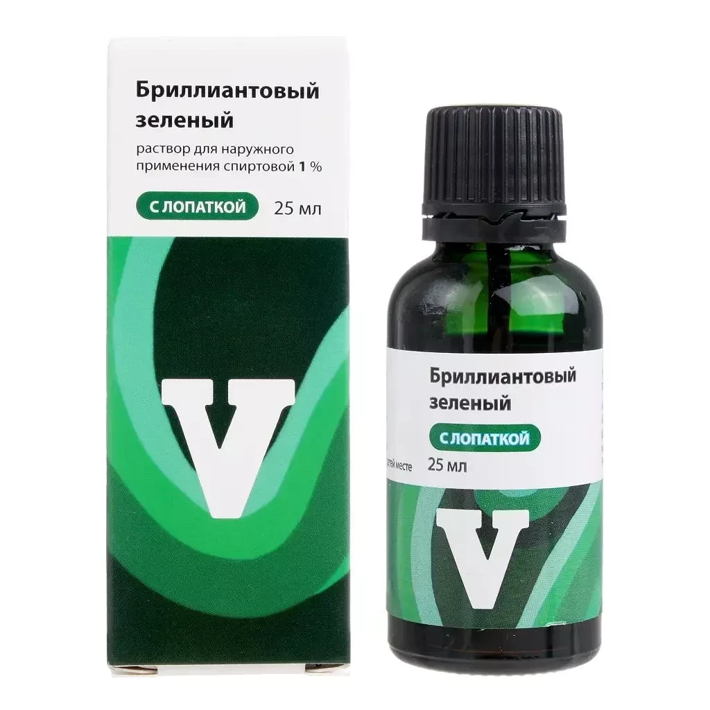 Бриллиантовый зеленый раствор для наружного применения спиртовой 1 % 10 мл