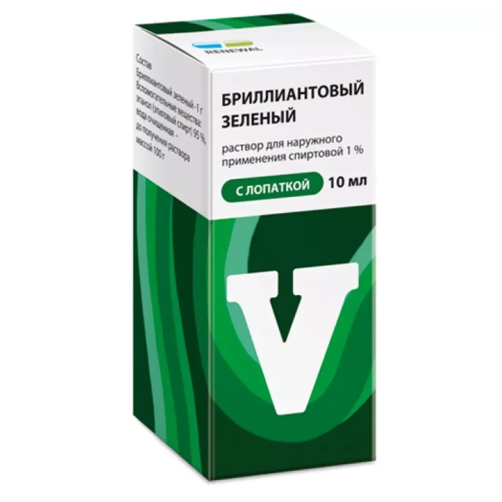 Бриллиантовый зеленый раствор для наружного применения спиртовой 1 % 10 мл