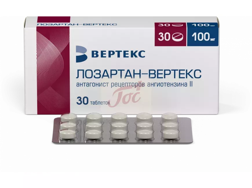 Лозартан таблетки покрыт.плен.об. 50 мг 90 шт
