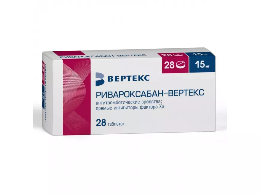 Бисопролол-Вертекс таблетки покрыт.плен.об. 5 мг 60 шт